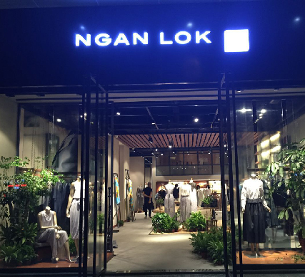 NGAN LOK服装店